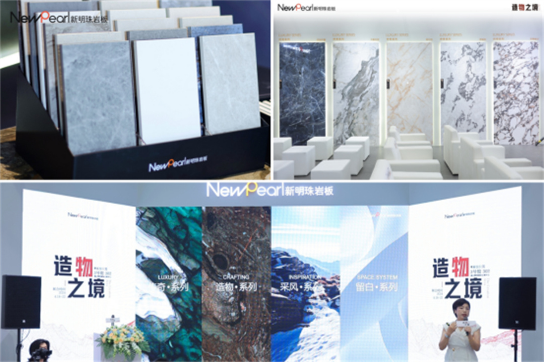 展會直擊&nbsp;新明珠巖板“造物之境”藝術館攬獲全場焦點1611.jpg