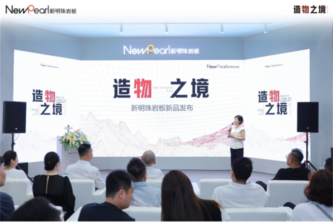 展會直擊&nbsp;新明珠巖板“造物之境”藝術館攬獲全場焦點1891.jpg