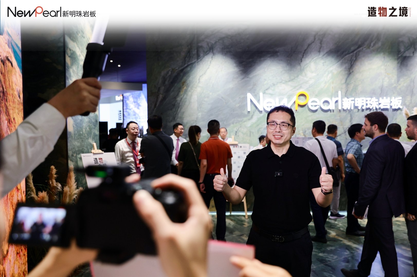 1713588051550166.jpg 明珠服務 無憂交付新明珠巖板“空間交付發布會”成功舉辦 (5).jpg