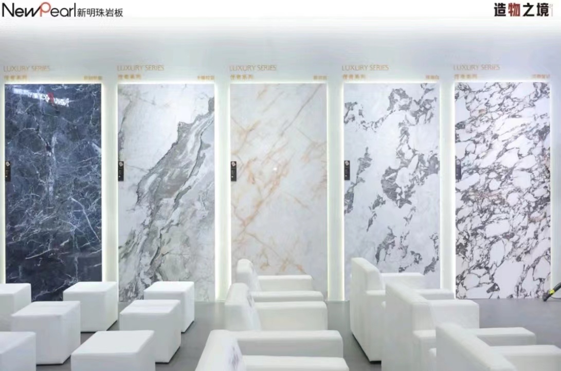 1713788628431298.jpg 新明珠巖板2024潭州展圓滿收官 (5).jpg