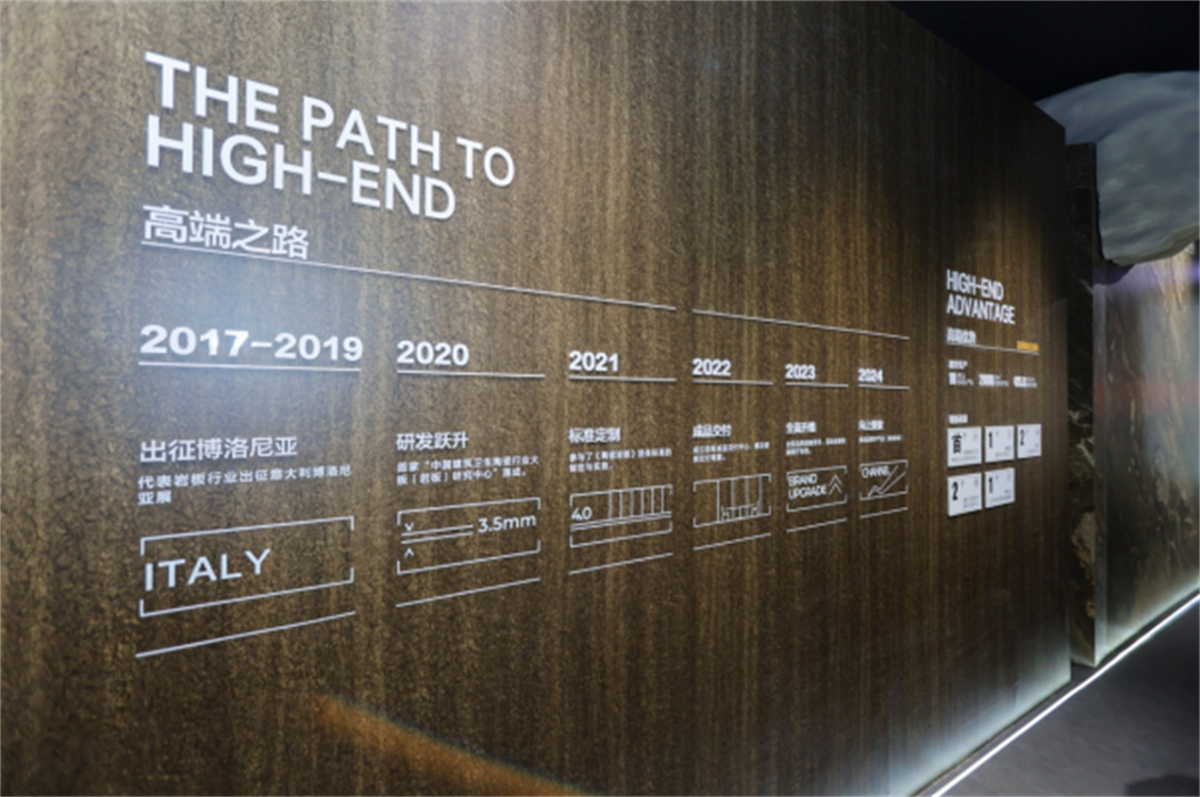 1714292086250342.jpg 新明珠巖板:洞察市場(chǎng)趨勢(shì)推動(dòng)2024戰(zhàn)略升級(jí)05.jpg