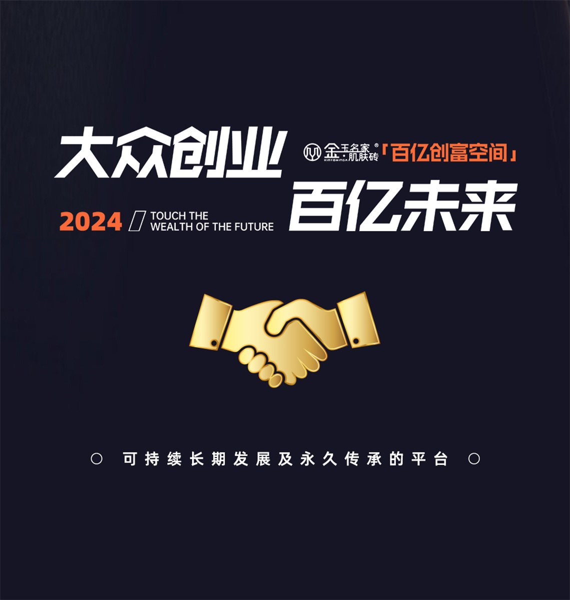 1729652418911771.jpg 優勢長圖_04.jpg