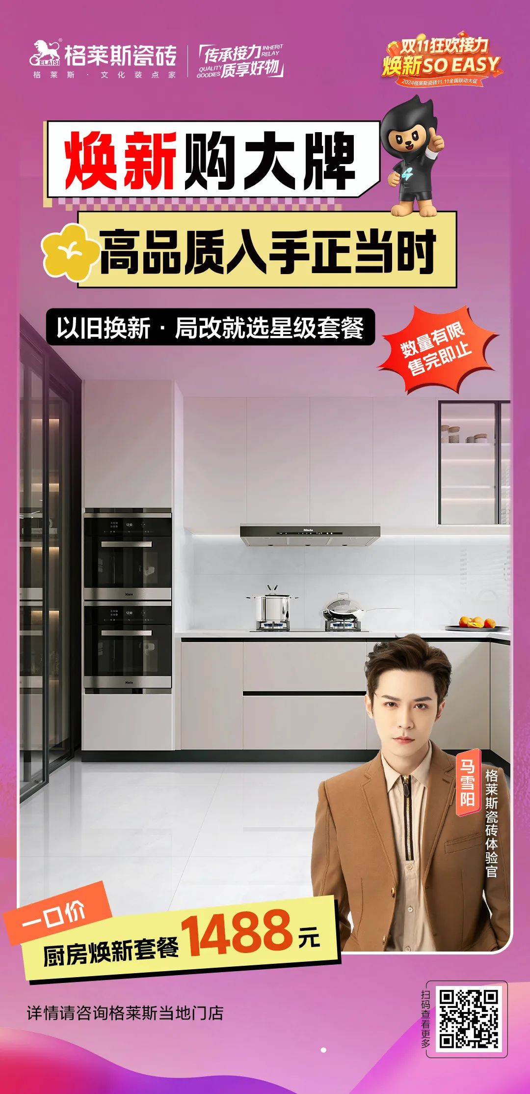 1731660812622049.jpg 5.jpg