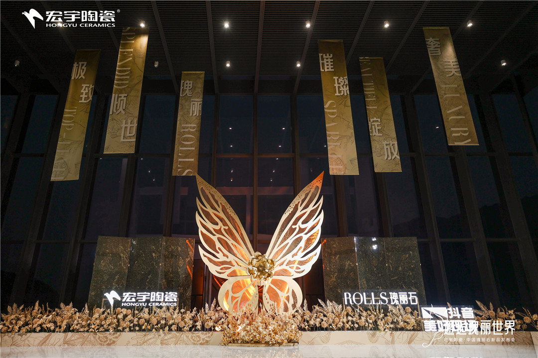 3-發(fā)布會(huì)現(xiàn)場(chǎng)空鏡 (1).jpg