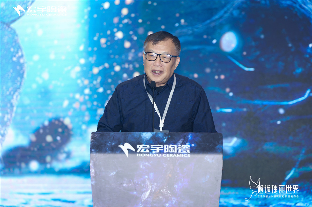 4-佛山市陶瓷行業(yè)協(xié)會(huì)會(huì)長(zhǎng)、華南理工大學(xué)教授 尹虹.jpg