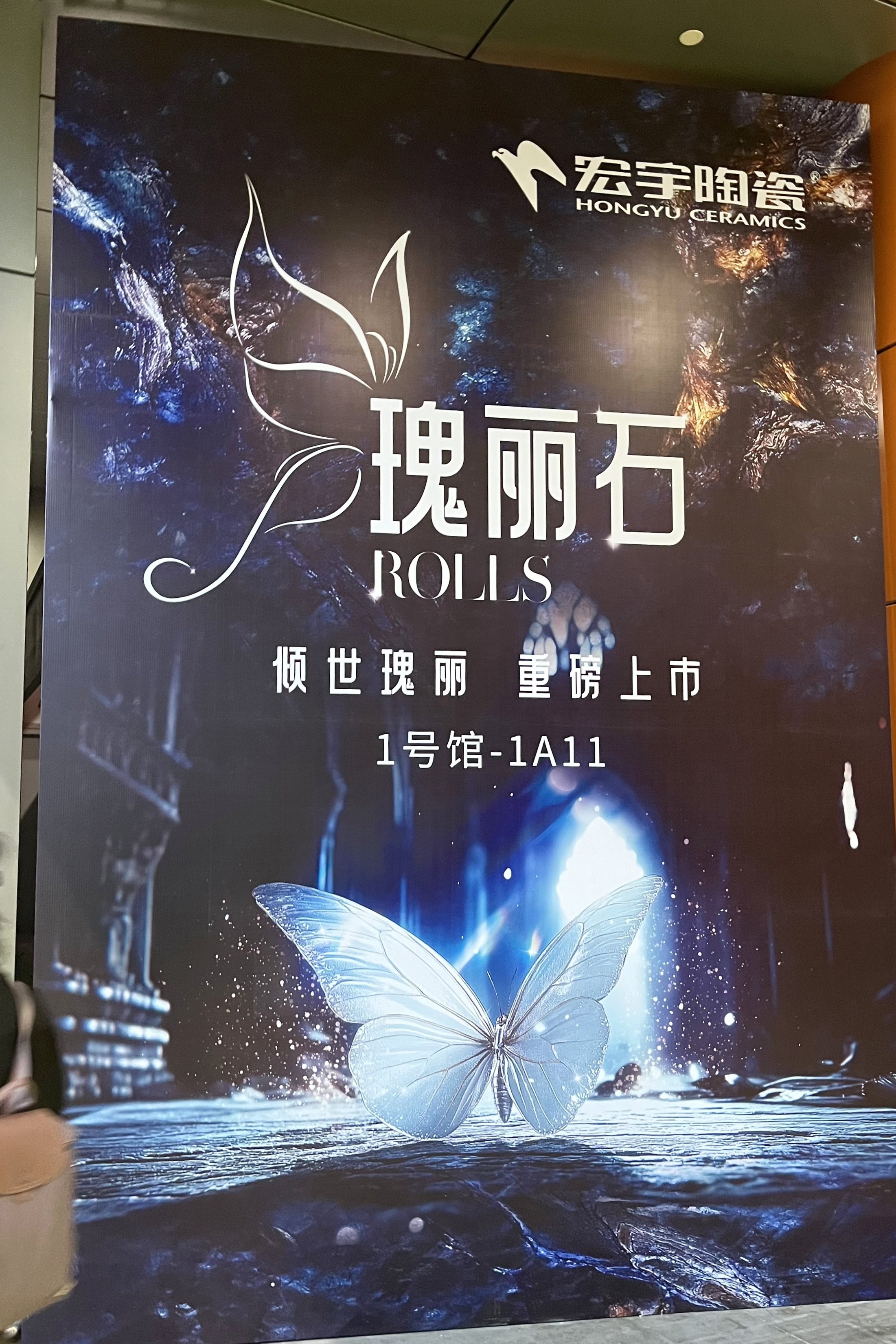 1734146681144218.jpg 4-外廣告 (1).jpg