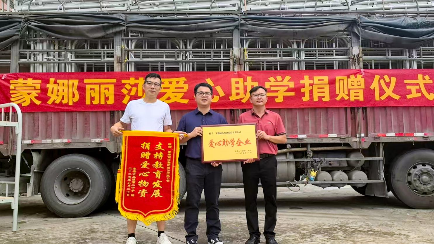 1753152756233585.png 圖片 1.png