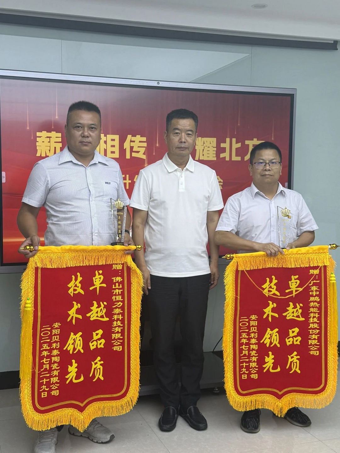 1753951243638790.jpg 18新.jpg